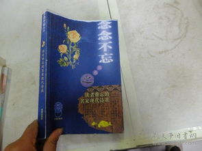 關(guān)于誠信的現代詩(shī)句