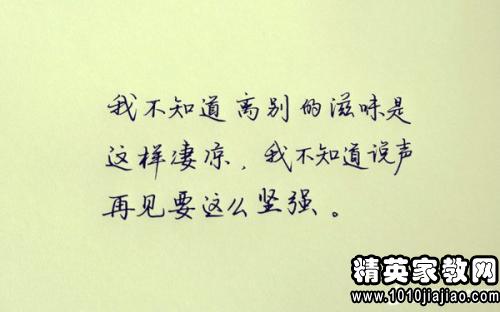 可以當贈言的古詩(shī)句