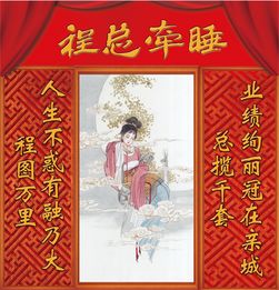 關(guān)于壽星的的詩(shī)句