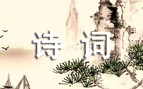關(guān)于葉的詩(shī)句和賞析