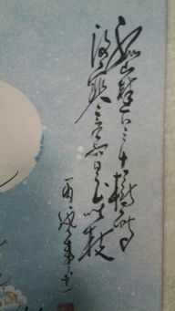 關(guān)于何紲的詩(shī)句