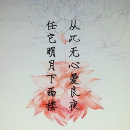 失戀后的古詩(shī)句