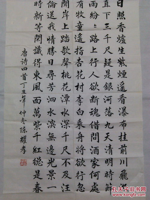 描寫(xiě)書(shū)法的古詩(shī)句