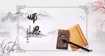 關(guān)于難忘師恩的詩(shī)句