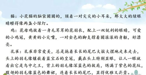 描寫(xiě)家的詩(shī)句古詩(shī),描寫(xiě)晚歸家的詩(shī)句,描寫(xiě)家溫馨的詩(shī)句