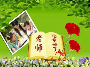 教師節古詩(shī)句段