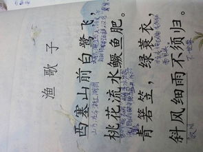 西游記,寫(xiě)景,詩(shī)句