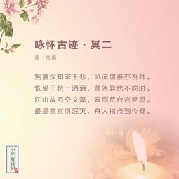 古詩(shī),詩(shī)句,祝福,教師