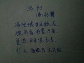 詩(shī)句,歸來(lái),朋友