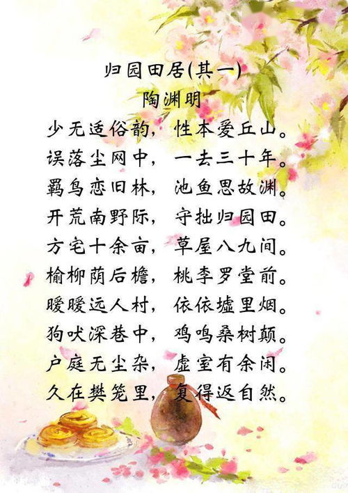 寫(xiě)首關(guān)于大自然的詩(shī)句