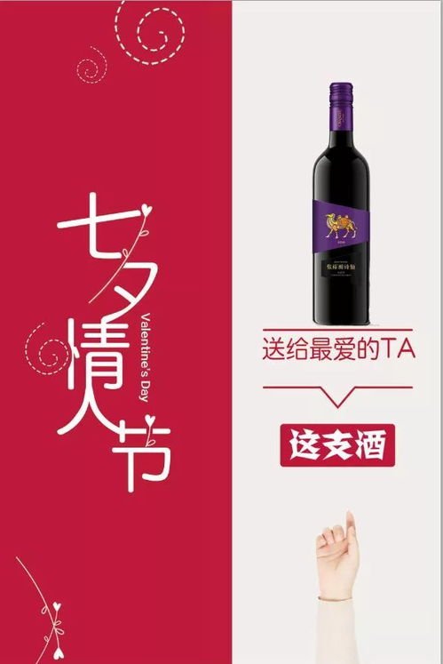 文案,詩(shī)句,廣告