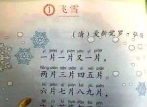 關(guān)于兒童的詩(shī)句課從