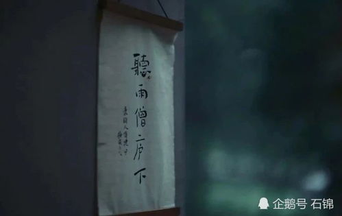 關(guān)于淅瀝的詩(shī)句