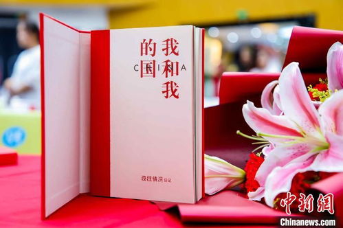 關(guān)于國家的情深詩(shī)句