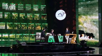 中國古詩(shī)詞大會(huì )第一季第二場(chǎng)所有詩(shī)句