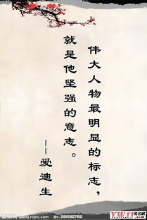 名人名言古詩(shī)好句,關(guān)于勞動(dòng)的名人名言古詩(shī)句,關(guān)于時(shí)光的名人名言古詩(shī)句