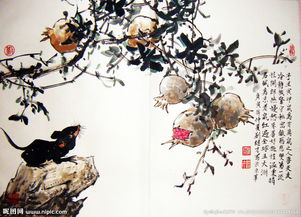 關(guān)于鼠嬉戲的詩(shī)句