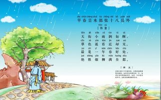 古詩(shī),詩(shī)句,描寫(xiě),風(fēng)光