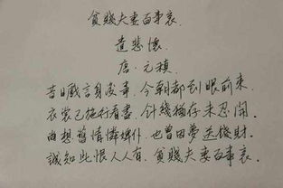 自己寫(xiě)一首關(guān)于兒童節古古詩(shī)句子