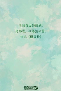 優(yōu)美的古詩(shī)句子網(wǎng)名