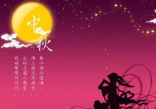 關(guān)于中秋節簡(jiǎn)單的詩(shī)句佳句