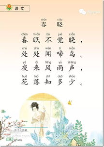 冬天的詩(shī)句古詩(shī)小學(xué)二級