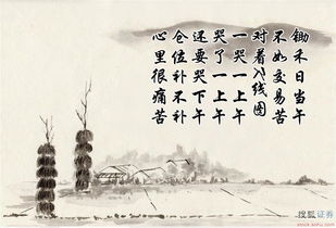 關(guān)于牛和股市的詩(shī)句