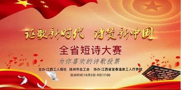 形容新時(shí)代的古詩(shī)句