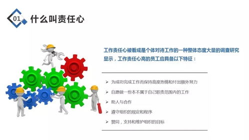 對工作的態(tài)度和責任心的古詩(shī),對工作的態(tài)度和責任心的句子,說(shuō)人沒(méi)有責任心的古詩(shī)句