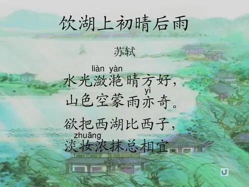 三年級語(yǔ)文古詩(shī)句不是語(yǔ)文書(shū)上的,三年級語(yǔ)文古詩(shī)上冊,三年級語(yǔ)文下冊古詩(shī)