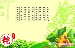 關(guān)于端午節的詩(shī)句有什么