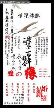 古詩(shī),詩(shī)句,描寫(xiě),大全