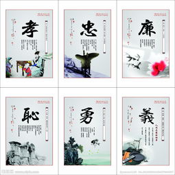 描寫(xiě)忠孝禮儀廉恥古詩(shī)句