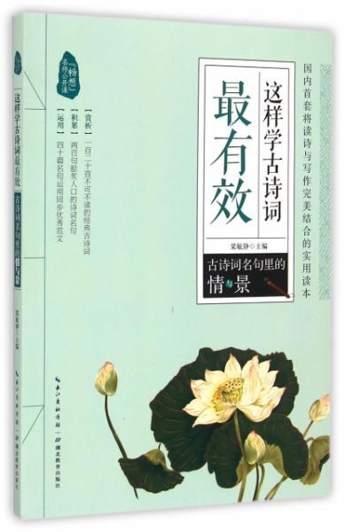 古詩(shī)詞含有情字的詩(shī)句,含有慕的詩(shī)句古詩(shī)詞,含有歸的詩(shī)句古詩(shī)詞