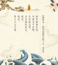 祝福類(lèi)的詩(shī)句,祝福生日的詩(shī)句,牛年祝福詩(shī)句