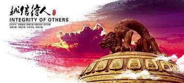 關(guān)于誠信的詩(shī)句及詩(shī)人