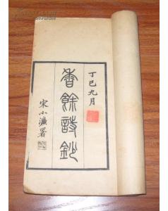 古詩(shī)句唯美,勵志的古詩(shī)句,漢字古詩(shī)句