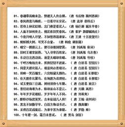 關(guān)于數學(xué)經(jīng)典詩(shī)句