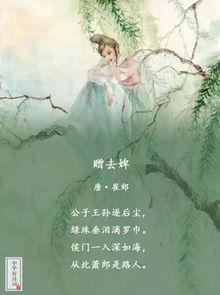 離別的古詩(shī)句子唯美