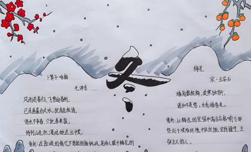 贊美春天的詩(shī)句大全,描寫(xiě)春天的詩(shī)句大全,現代春天的詩(shī)句短