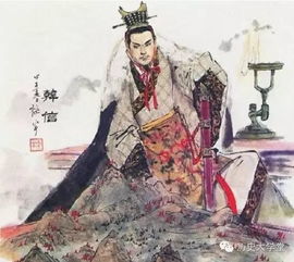 關(guān)于韓信的詩(shī)句