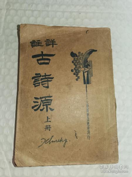 關(guān)于書(shū)店的詩(shī)句古詩(shī)
