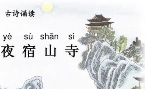 聽(tīng)覺(jué)雨古詩(shī)句