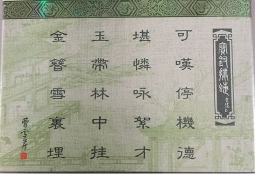 古詩(shī)主旨句是什么意思,古詩(shī)結句是什么意思,古詩(shī)原句是什么意思
