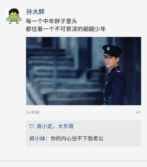 古詩(shī)句知難而上