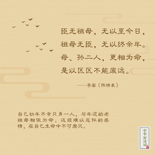 心疼的古詩(shī)句子,心疼父母已老的古詩(shī)句,讓對方看到心疼的古詩(shī)句