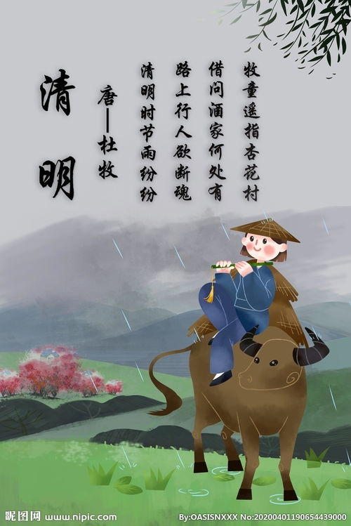 一直陰雨天的古詩(shī)句