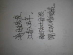 求兩句關(guān)于雁的古詩(shī)句