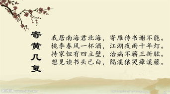 關(guān)于多學(xué)習的詩(shī)句