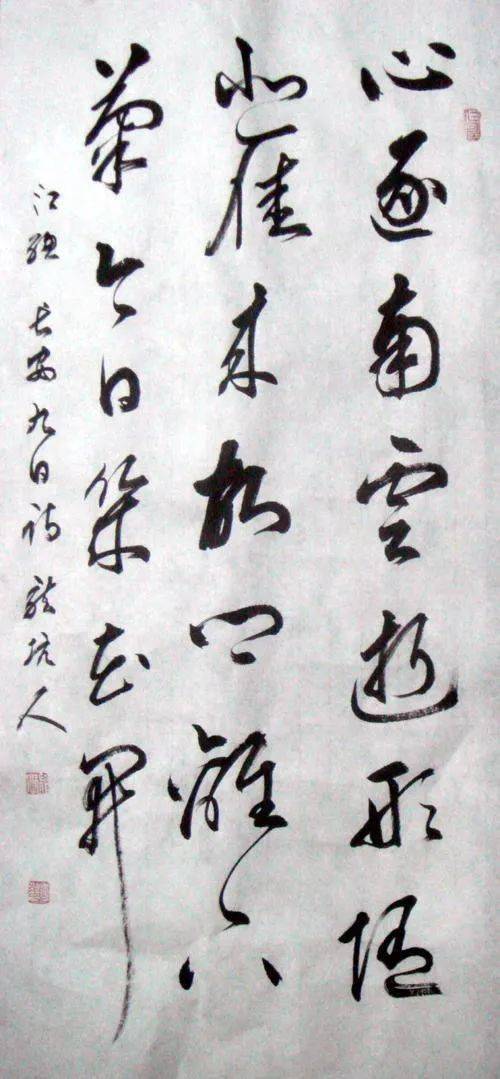 關(guān)于日的詩(shī)句3首